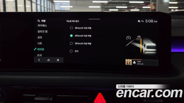 Kia K8 2025 — Photo 30/46