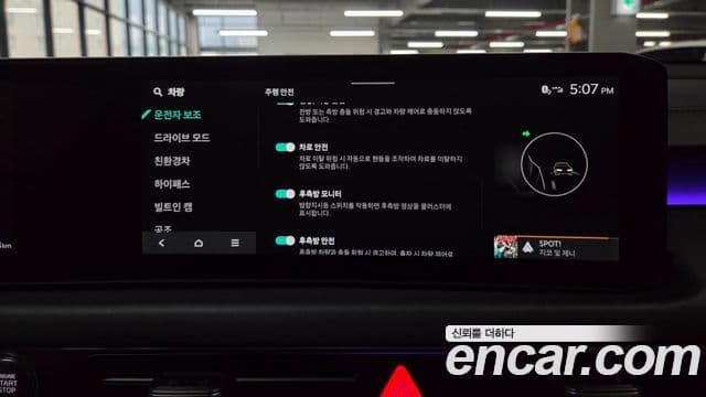 Kia K8 2025 — Photo 20/46