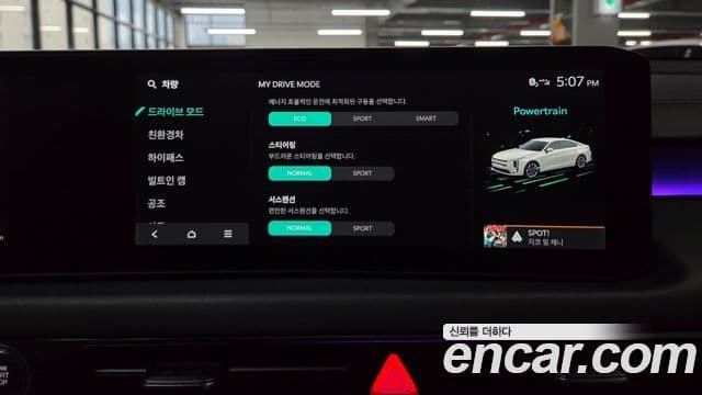 Kia K8 2025 — Photo 17/46