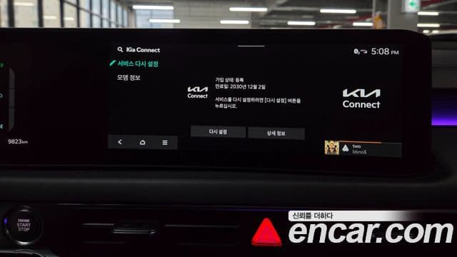 Kia K8 2025 — Photo 28/46