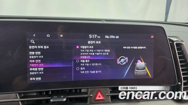 Kia Sportage 2024 — Şəkil 31/35
