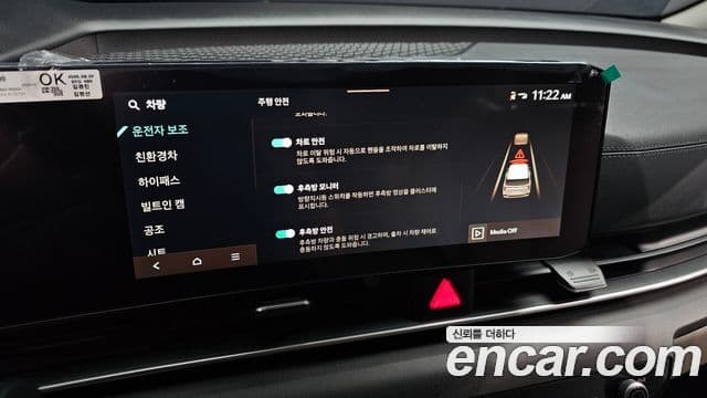 Kia Carnival 2025 — Фото 15/20