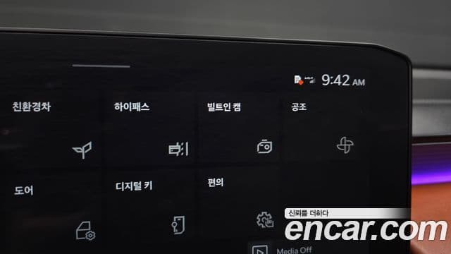 Kia K8 2025 — Photo 24/41