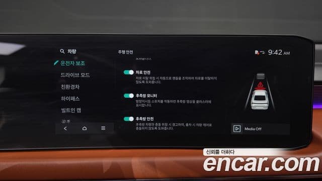 Kia K8 2025 — Photo 35/41