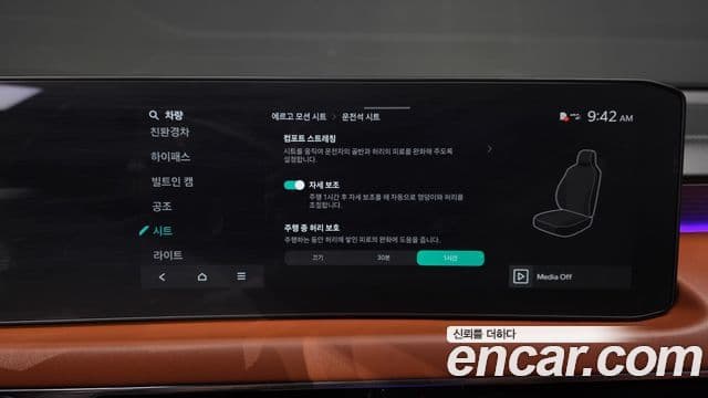 Kia K8 2025 — Photo 23/41