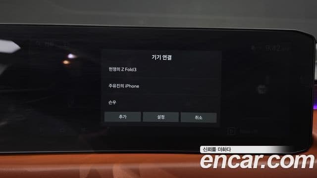 Kia K8 2025 — Photo 27/41