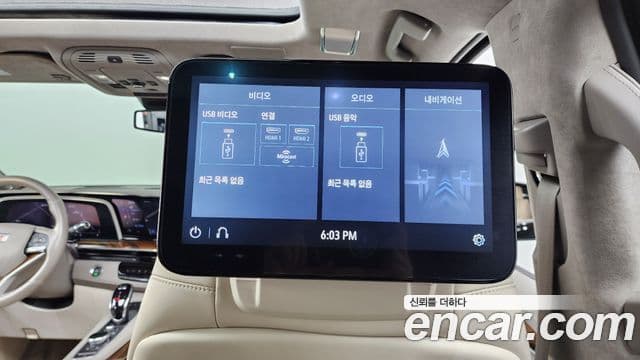 Cadillac Escalade 2021 — ფოტო 17/37