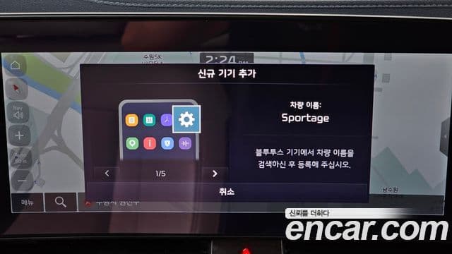 Kia Sportage 2023 — Фото 15/20