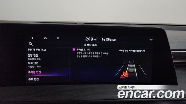 Kia K8 2022 — Photo 5/30