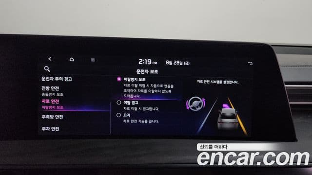 Kia K8 2022 — Photo 22/30