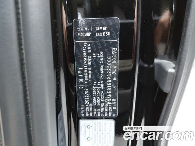 Kia Carnival 2022 — ფოტო 17/32