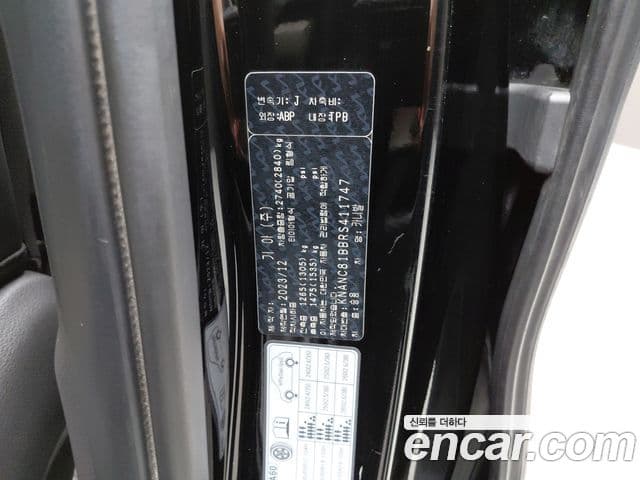 Kia Carnival 2023 — ფოტო 9/33