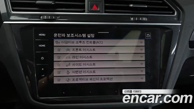 Volkswagen Tiguan 2021 — Şəkil 17/20