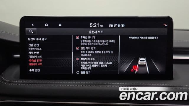 Genesis G70 2021 — ფოტო 36/37