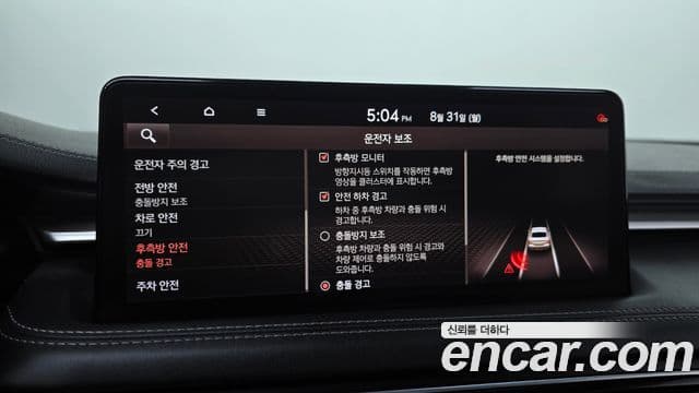 Genesis G70 2021 — ფოტო 8/35