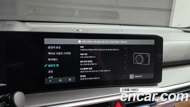 Kia Sorento 2023 — Фото 16/20