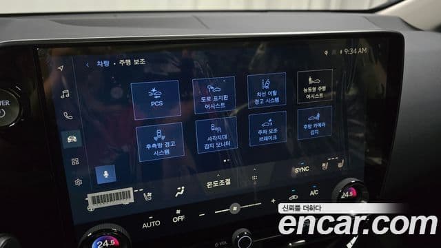 Lexus NX350h 2026 — Şəkil 33/33