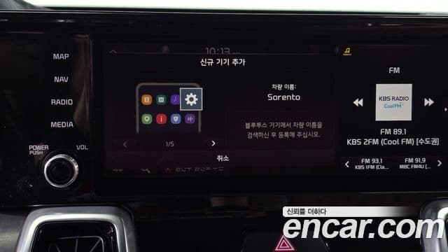 Kia Sorento 2020 — Photo 9/31