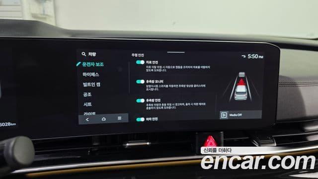 Kia Carnival 2025 — Фото 16/20