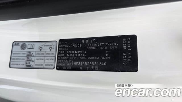 Kia Carnival 2025 — Şəkil 22/37