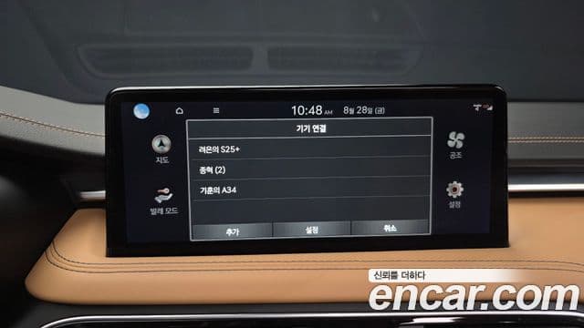 Genesis G70 2022 — Şəkil 35/36