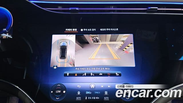 Mercedes-Benz EQS SUV 2024 — Photo 39/40