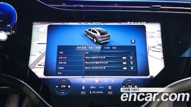 Mercedes-Benz EQS SUV 2024 — Photo 10/40