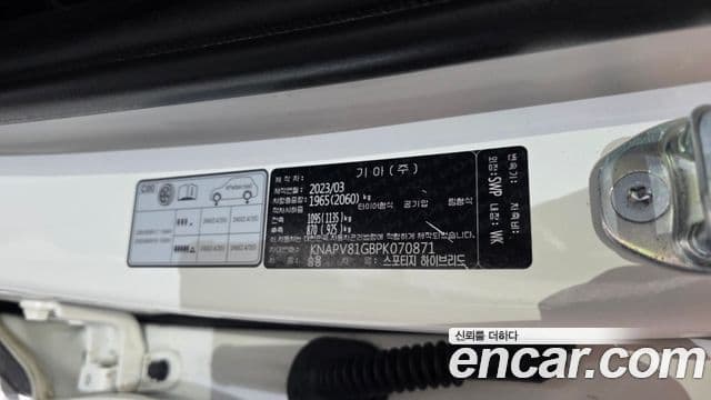Kia Sportage 2023 — Photo 14/35