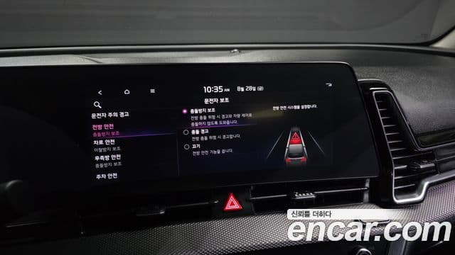 Kia Sportage 2023 — Photo 28/35