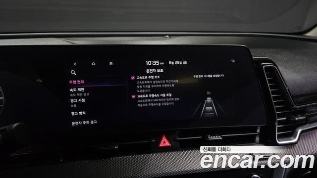Kia Sportage 2023 — Photo 26/35