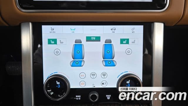 Land Rover Range Rover 2021 — Şəkil 23/41