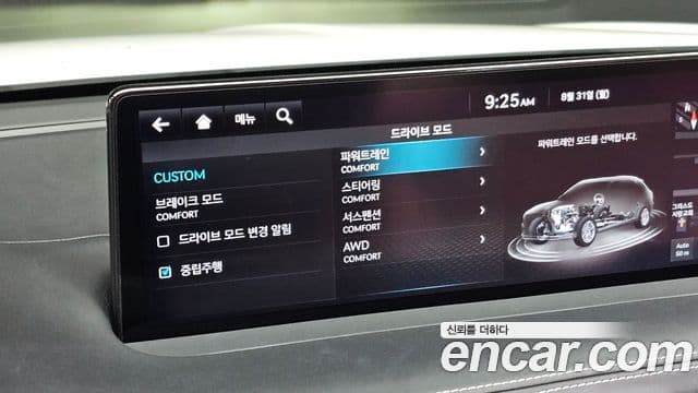 Genesis GV70 2021 — Şəkil 20/34