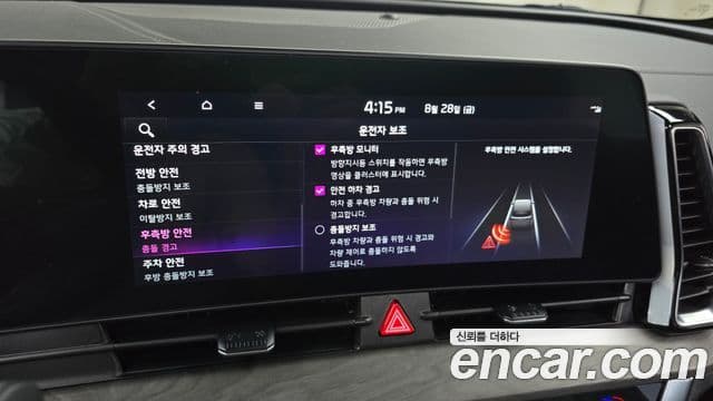 Kia Sportage 2024 — Photo 32/34