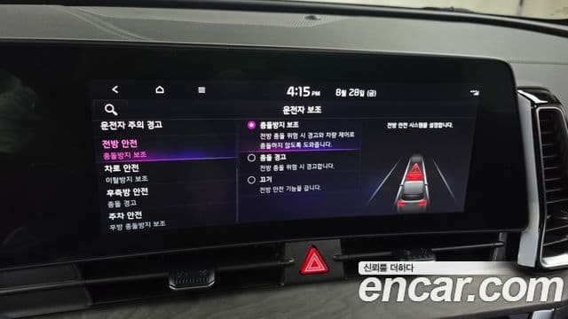Kia Sportage 2024 — Photo 28/34