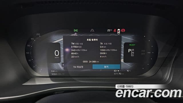 Volvo C40 Recharge 2022 — ფოტო 6/37