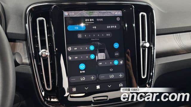 Volvo C40 Recharge 2022 — ფოტო 17/37