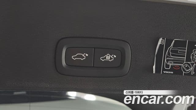 Volvo C40 Recharge 2022 — ფოტო 26/37