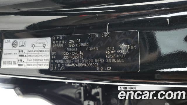 Kia K8 2021 — Photo 23/32