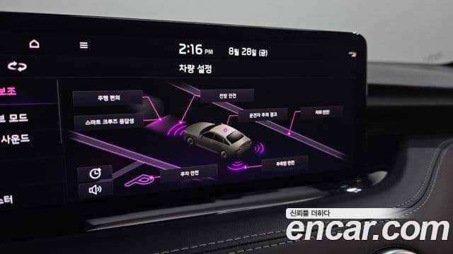 Kia Stinger Meister 2020 — Photo 12/36