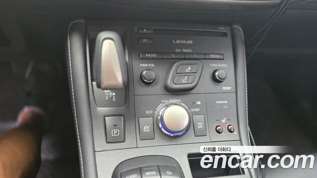 Lexus CT200h 2020 — Photo 5/18