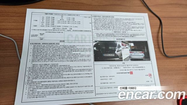 Lexus CT200h 2020 — Photo 12/18