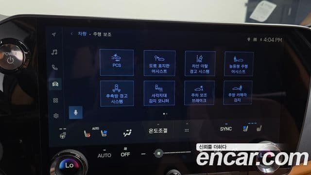 Lexus NX350h 2024 — ფოტო 11/31