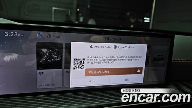 Genesis GV80 Coupe 2024 — Фото 17/20