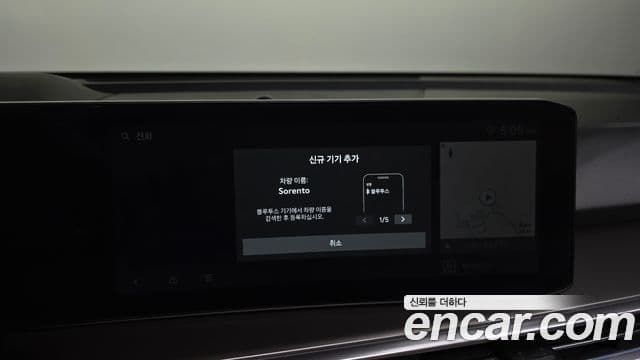 Kia Sorento 2024 — Şəkil 23/35