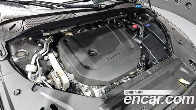 Volvo S90 2023 — Şəkil 6/34