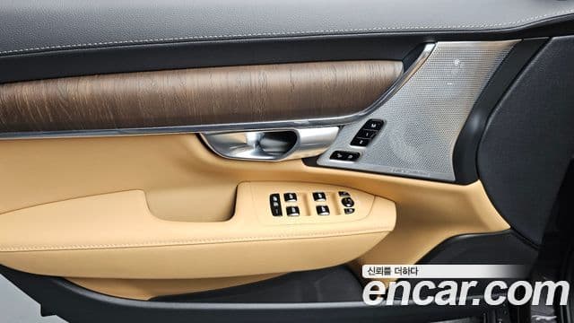 Volvo S90 2023 — Şəkil 23/34