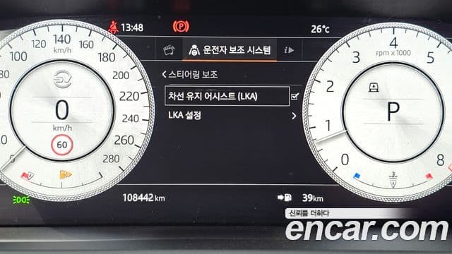 Land Rover Range Rover 2019 — Şəkil 8/30