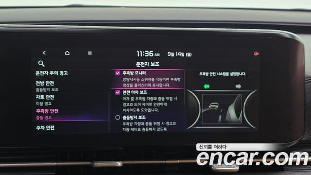 Kia Carnival 2020 — Фото 20/20