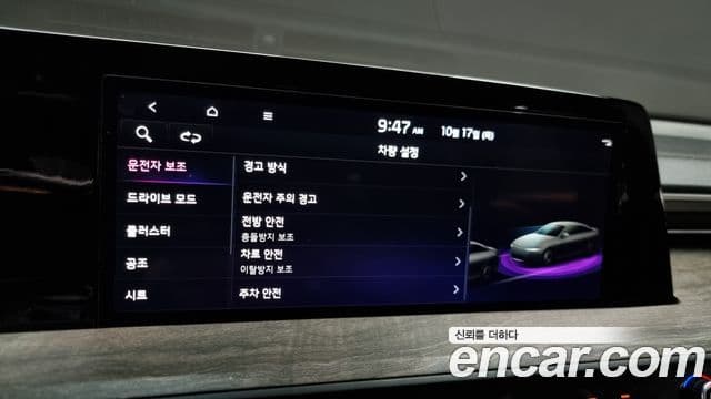 Kia K8 2024 — ფოტო 16/20