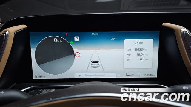 Genesis G90 2022 — Şəkil 8/20